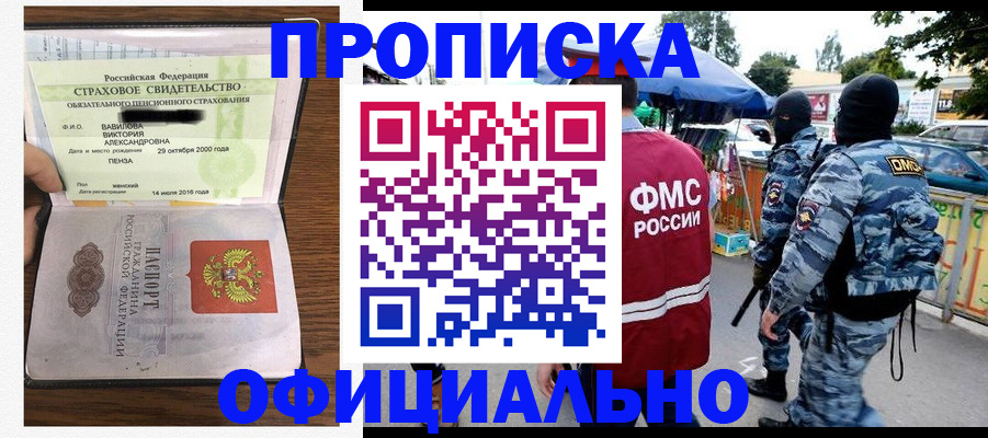 регистрация для дет. сада в Энгельсе